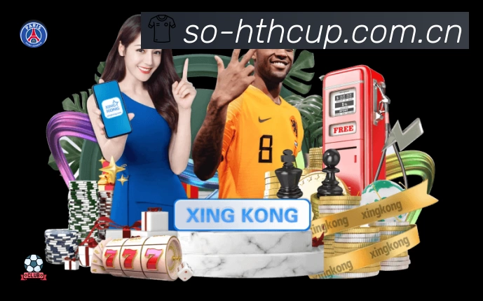 HTH SPORTS平台展示